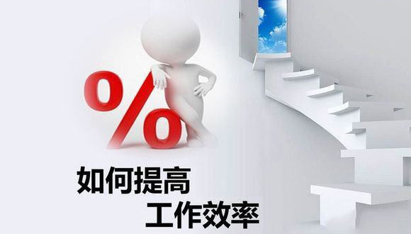 如何在原有的基础上提高亚搏中国官方网站,亚搏yabo（中国）
的生产效率？